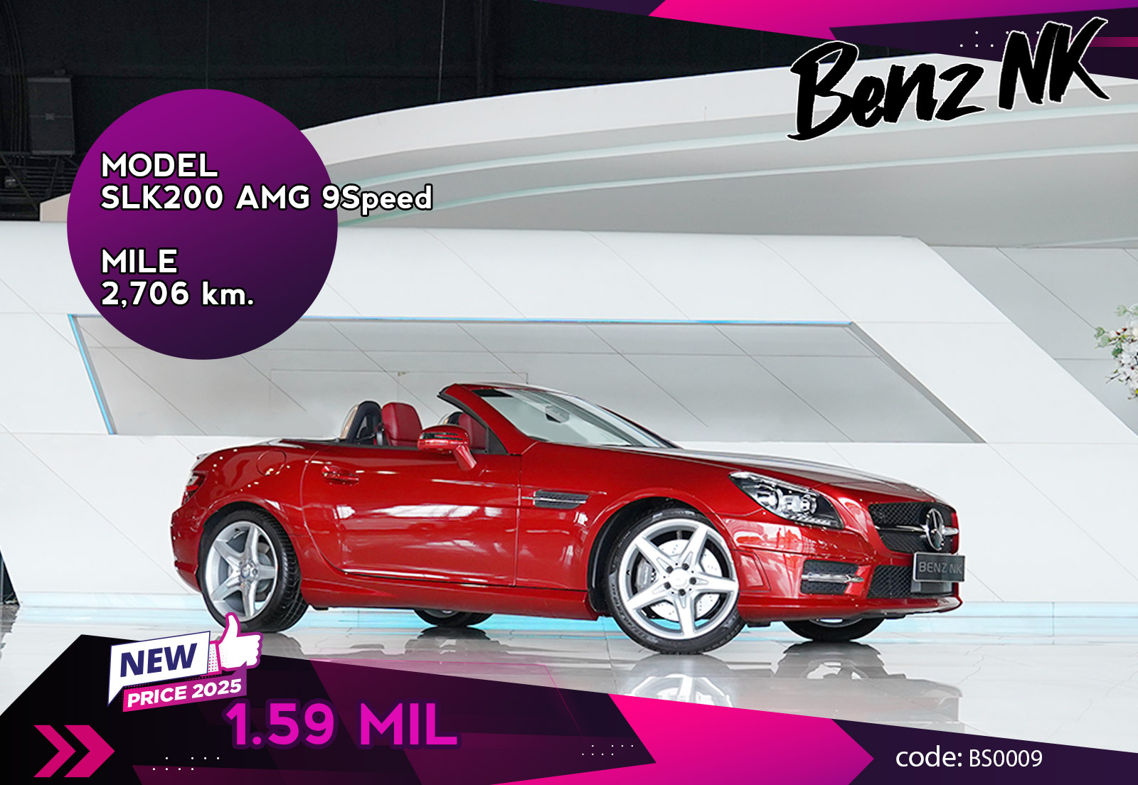 SLK200 AMG 9Speed